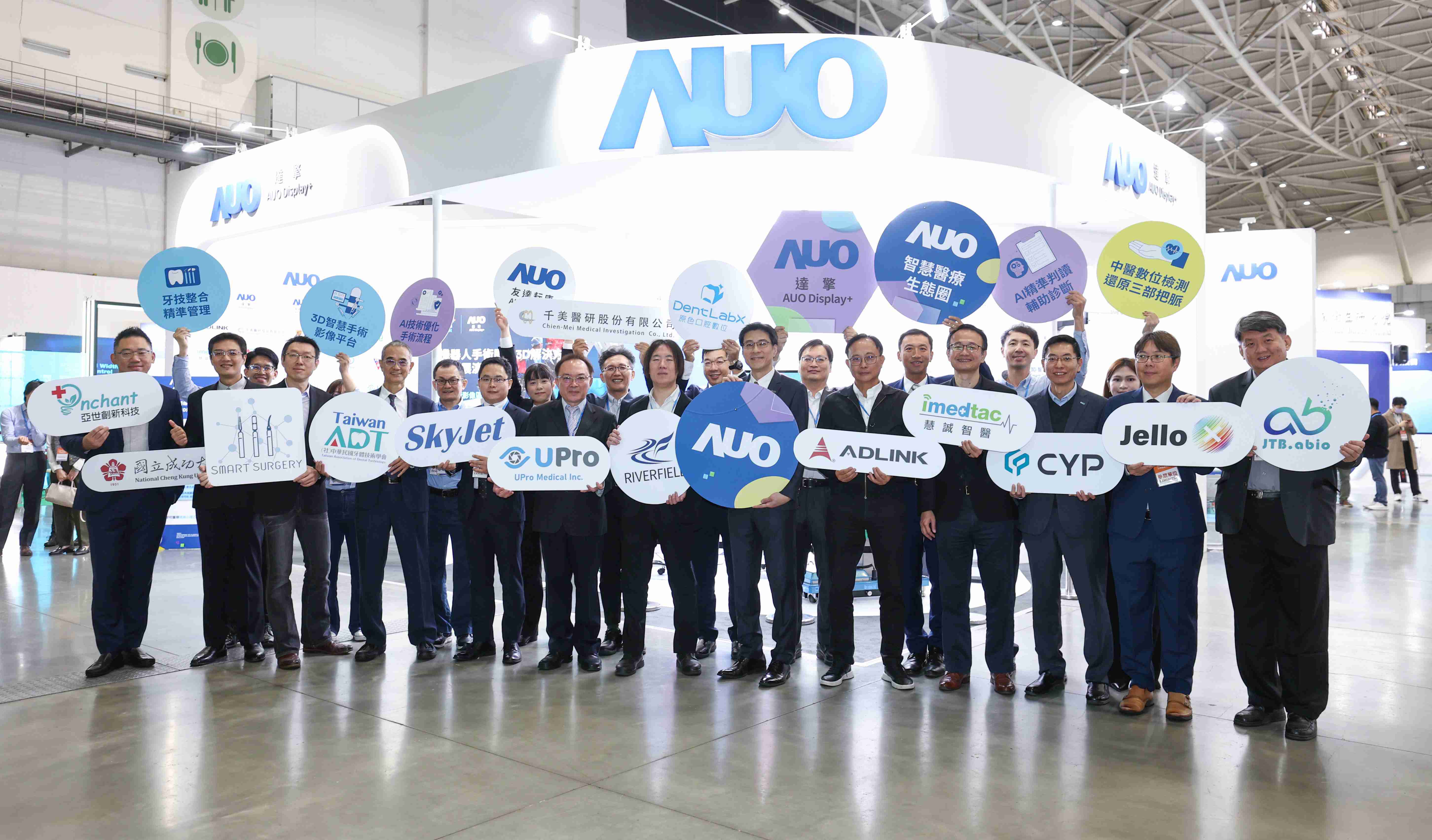 z6mg·人生就是博强化医疗事业发展的触角，，，，率领集团子公司达擎、、、z6mg·人生就是博耘康、、、原色口腔数字，，，扩大集结15家合作伙伴连手出击，，，，将科技结合医疗专业，，，提供更全面的医疗服务