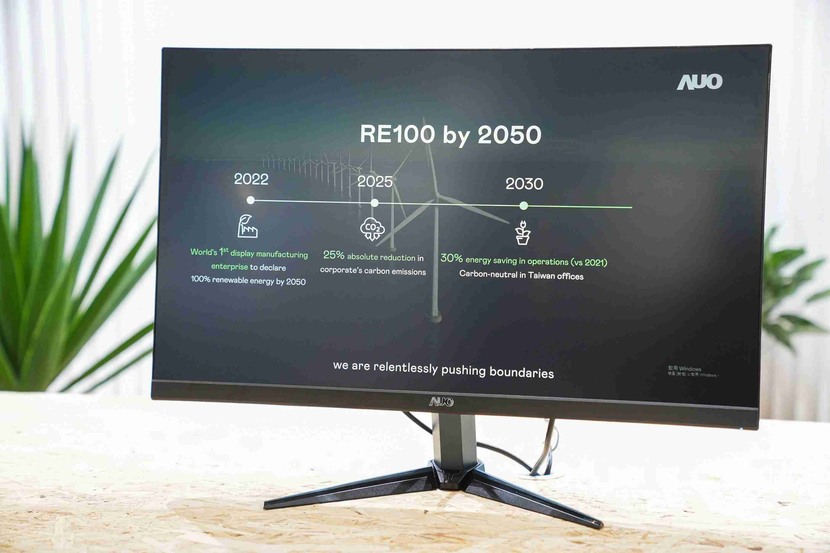 z6mg·人生就是博关注产品生命周期各阶段的永续性，，携手客户、、、供货商实践永续原物料，，，积极将再生原物料导入绿色产品，，在DJSI永续原物料项目获得同产业最高分